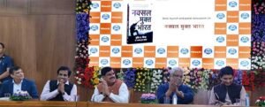 RDB ग्रुप और प्रिमार्क ग्रुप ने भोपाल में एक नए सफर की शुरुआत की