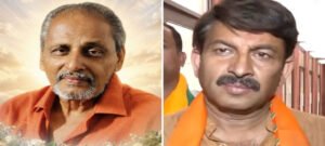 सांसद मनोज तिवारी के बड़े भैया का निधन, आज काशी में अंतिम संस्कार