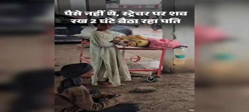 JAHANSI -NEWS