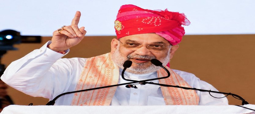 AMIT -SHAH