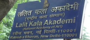 20 कलाकारों को ललित कला अकादमी अवार्ड देने की घोषणा