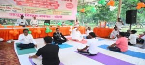 आयुर्वेद दिवस: सांसद-डीएम समेत 500 से अधिक लोगों ने किया योगाभ्यास
