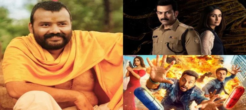 Hanuman-Ansh-Box-Office-Collection-Day-43