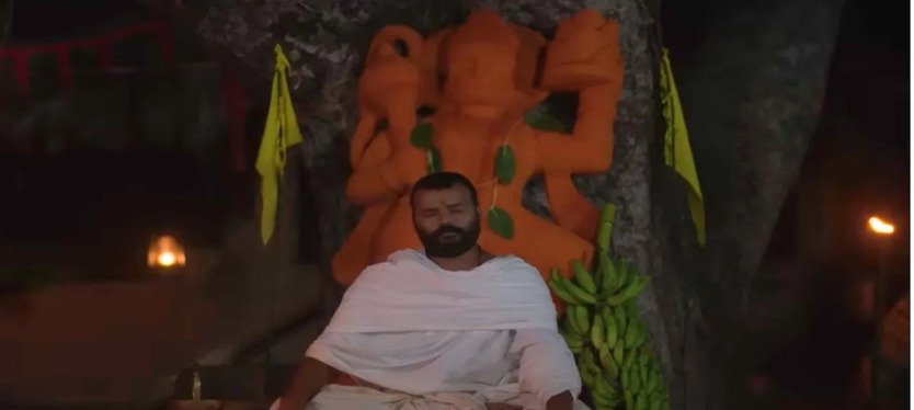 Hanuman-ansh
