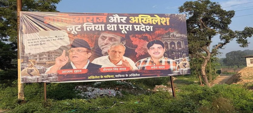 akhilesh-yadav -aajam-kahan