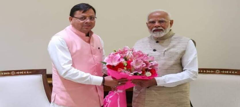 modi-dhami