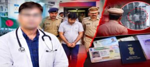 बांग्लादेशी डॉक्टर को 4 दिन थाने में बिठाने के बाद दिखाई गिरफ्तारी