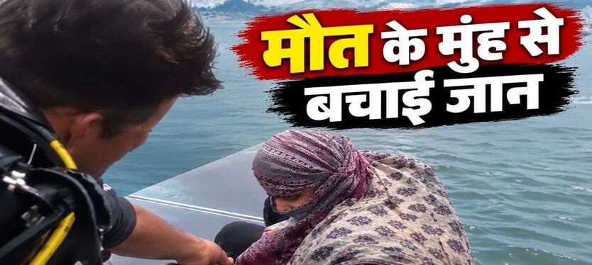 Bhopal-News