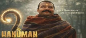 65वें दिन हनुमान अंश ने बॉक्स ऑफिस पर मचा रही धूम