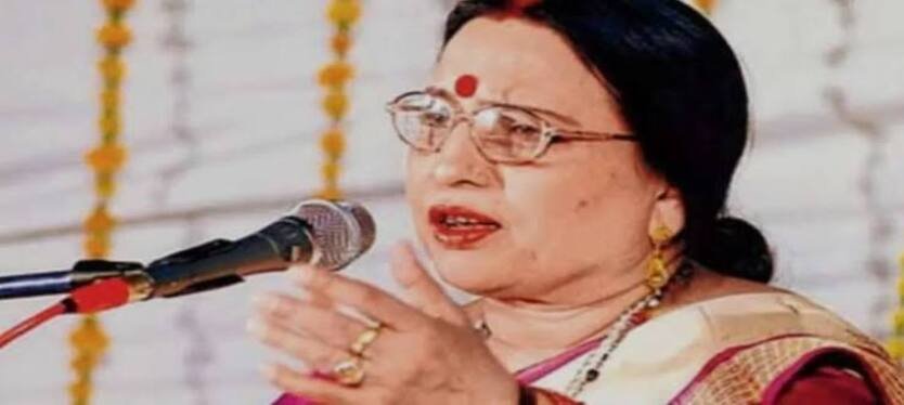 Lt. sharda -sinha