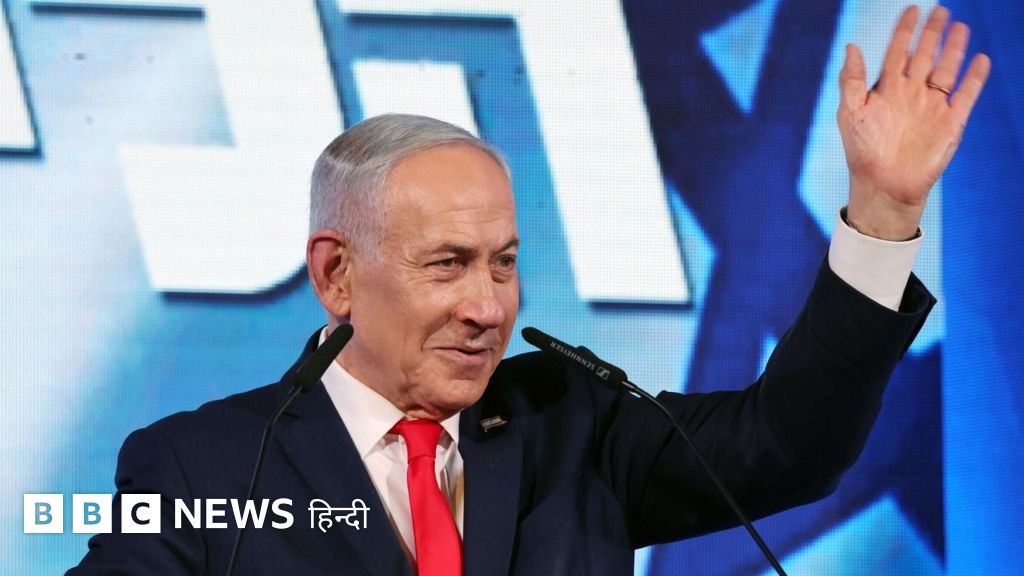 Netenyahu