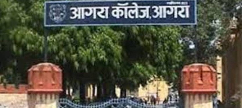 agra -news