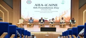 आयुर्वेद के लिए राष्ट्रीय AI चैलेंज लॉन्च, AIIA ने दो संस्थानों के साथ किया समझौता