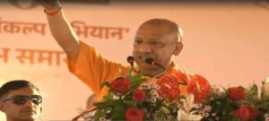भदोही अब संत रविदास नगर होगा, CM योगी ने की घोषणा