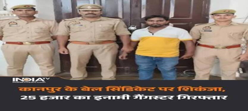 kanpur-news