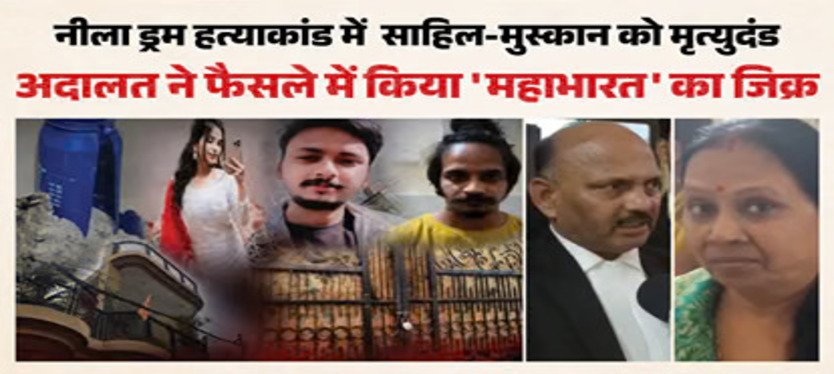 meerth-news