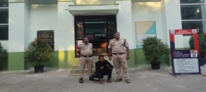 पुलिस में नौकरी लगाने के नाम पर की ठगी, फरार आरोपी अमन यादव ने कोर्ट में किया सरेंडर