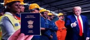 अमेरिका ने वर्क परमिट का ऑटो-एक्सटेंशन खत्म किया